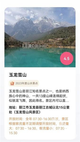 三维地图