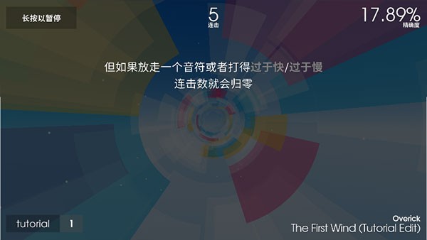 polytone中文版