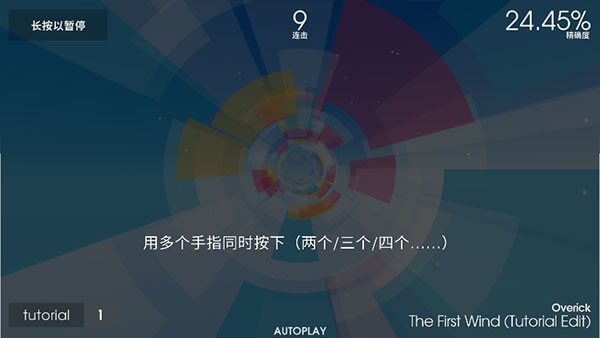 polytone中文版