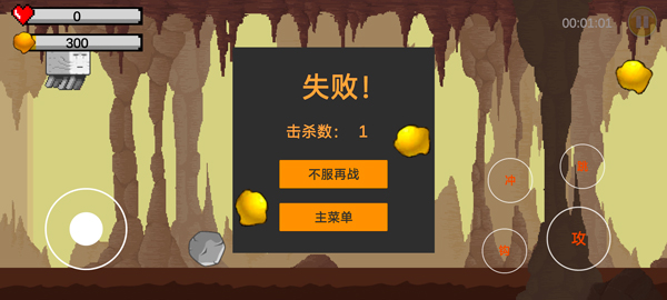 黄金特工