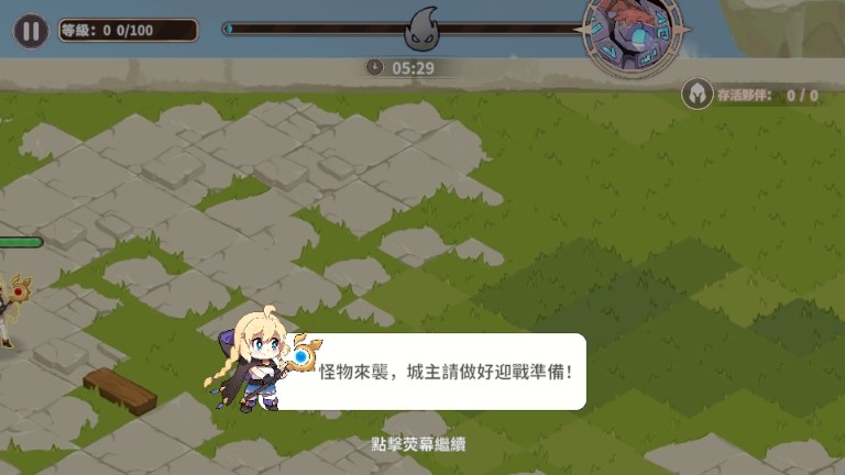 召唤与生存