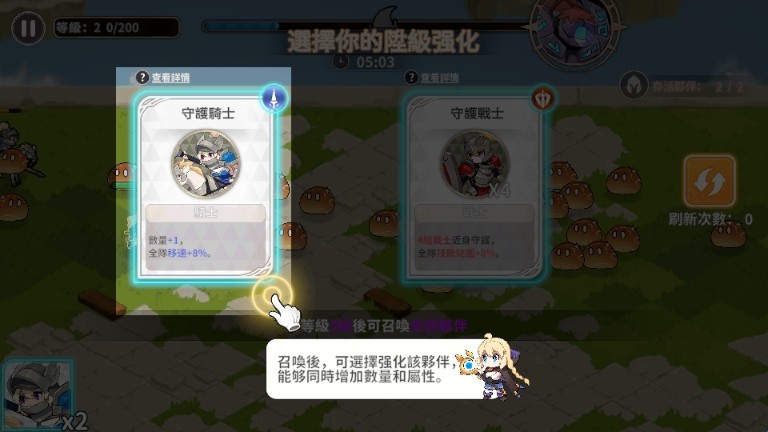 召唤与生存