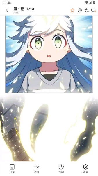 喵上漫画