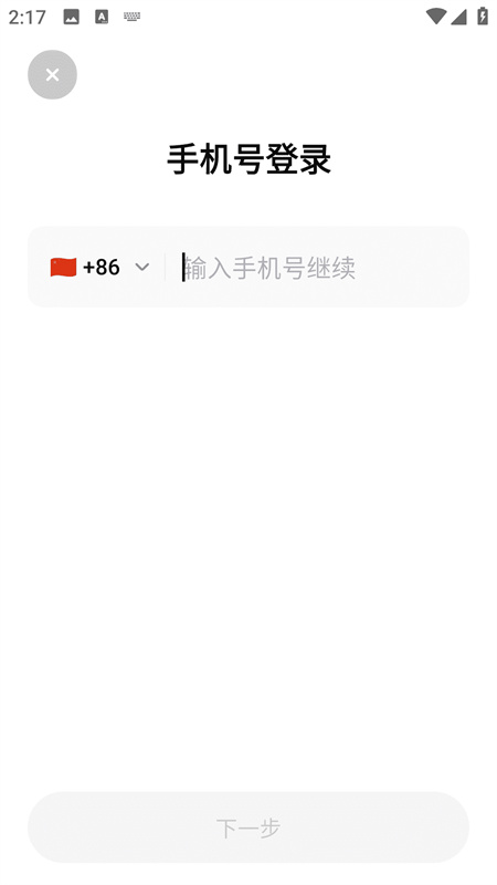 Sider助手截图0