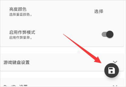 joiplay模拟器三件套