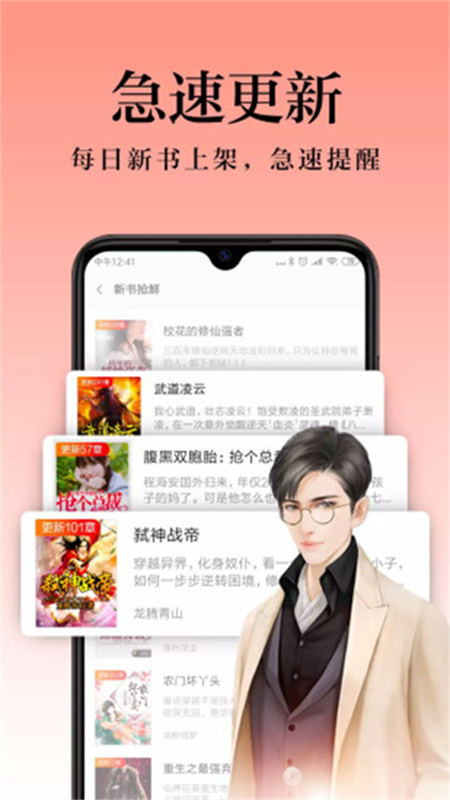 米阅小说截图3