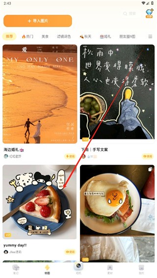 黄油相机