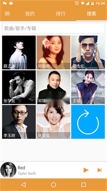 绿色音乐