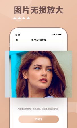 照片时光机截图3