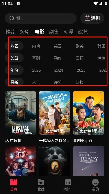 零度影视