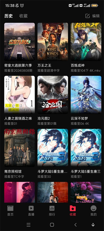 零度影视
