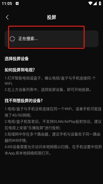 零度影视