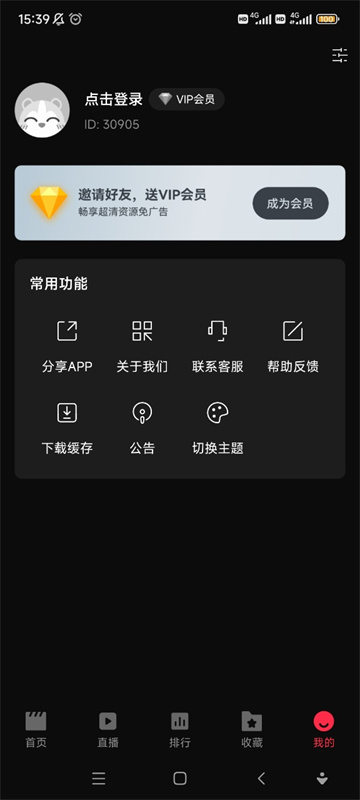 零度影视