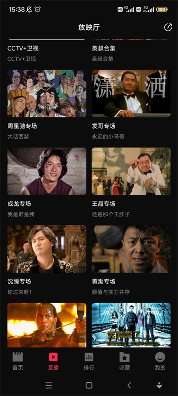零度影视