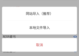 奇墨小说