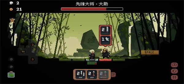 将军对决单机版