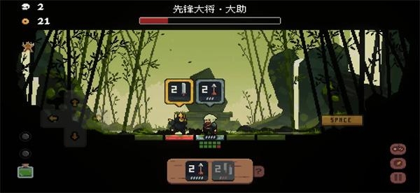 将军对决单机版