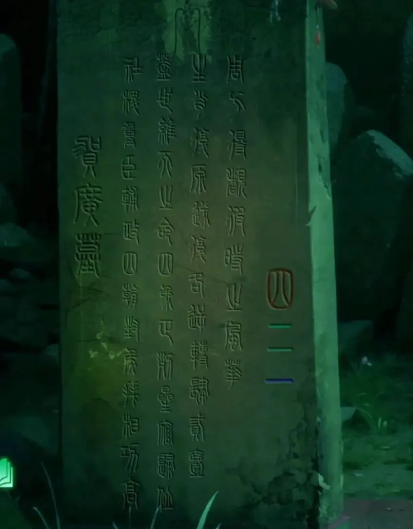 缠重山正版