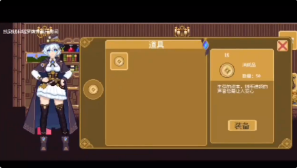 空想魔导