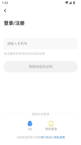 漫飞阅读正版