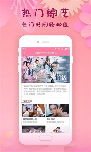 韩剧大全截图0