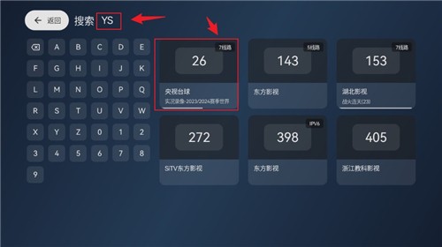 小飞电视最新版