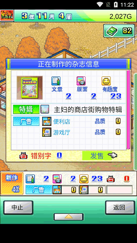 灵犀出版