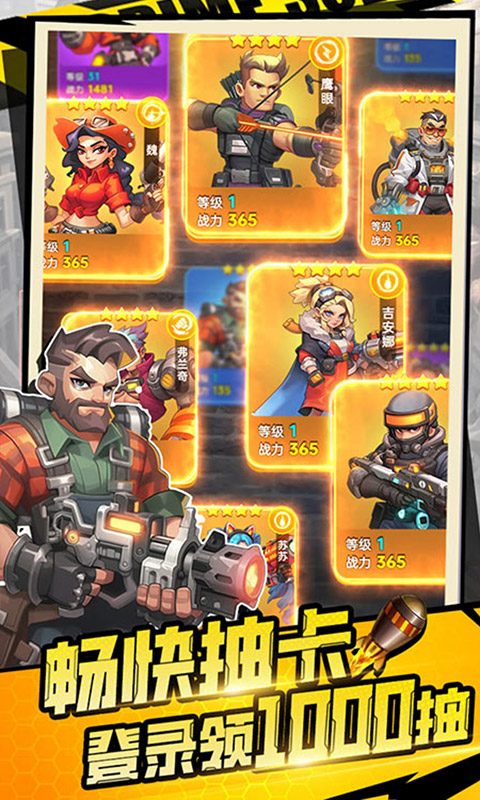 恐龙别嚣张截图1