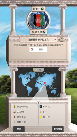 现代时代截图0