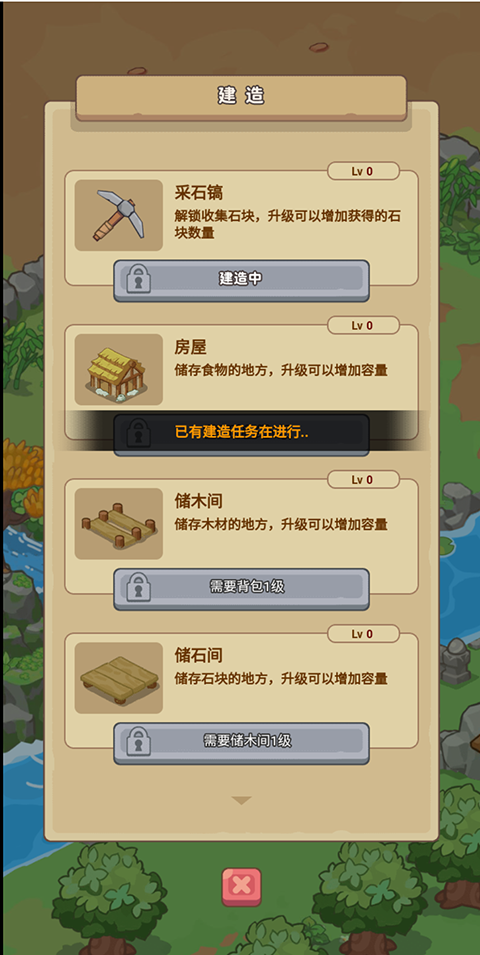 重返花果山免广告版