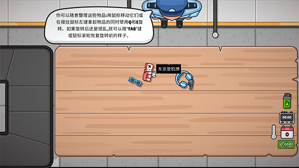 失物招领模拟器手机版