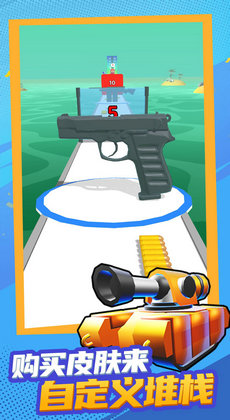 最佳射手截图2