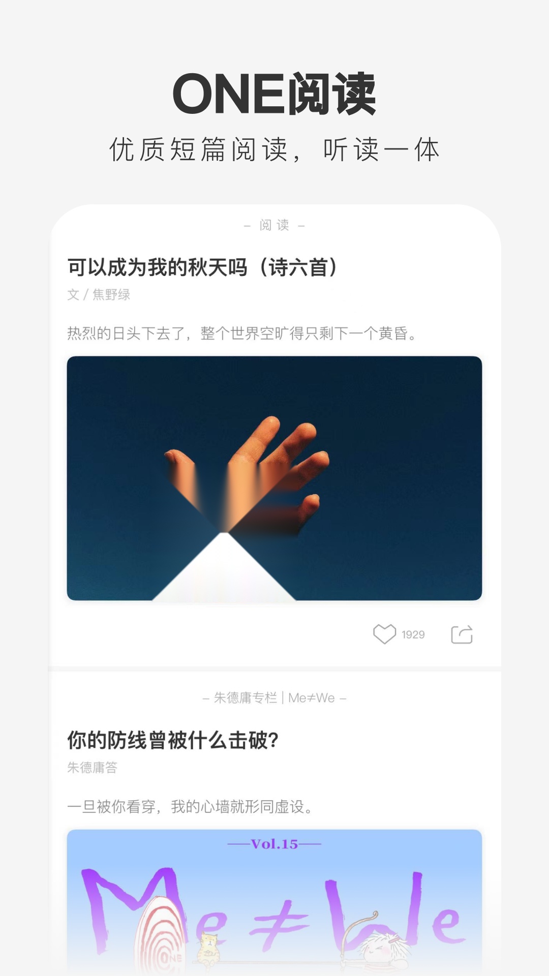 1截图1
