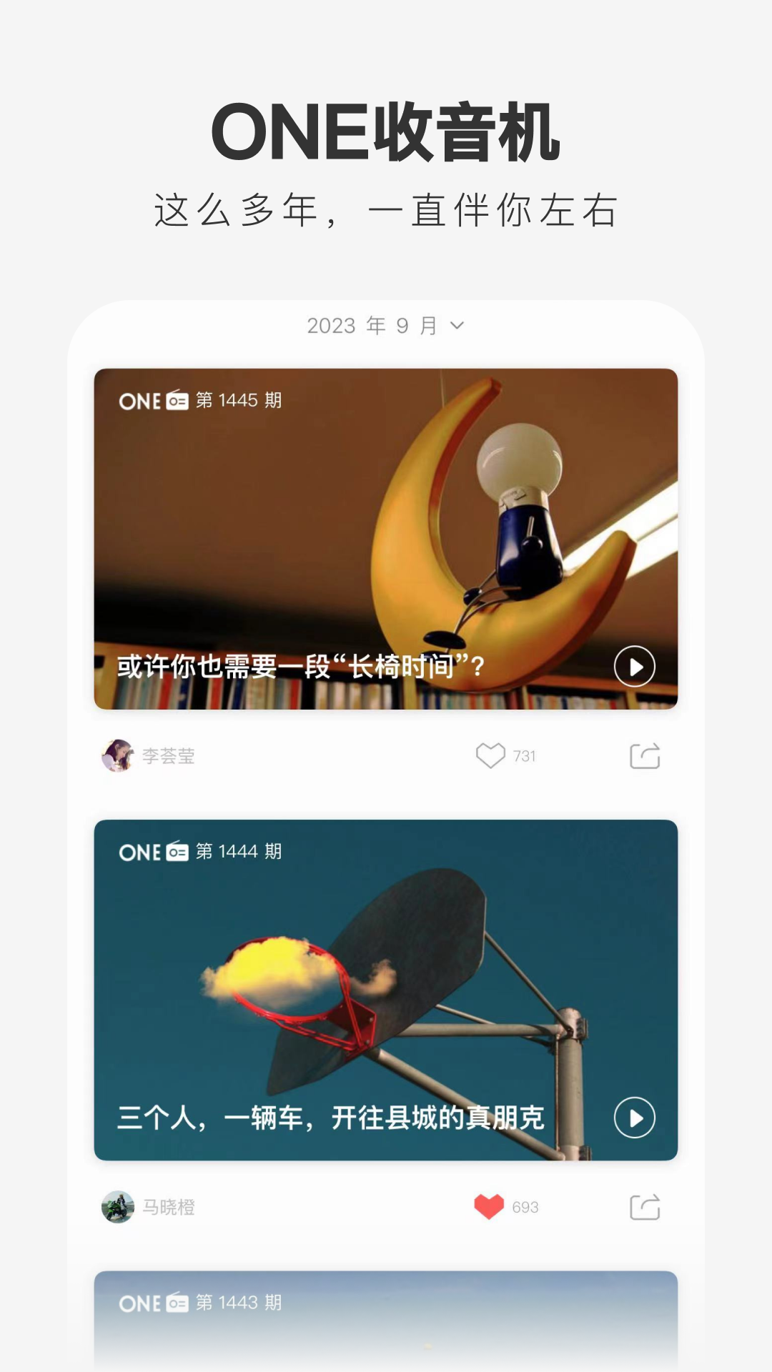 1截图3