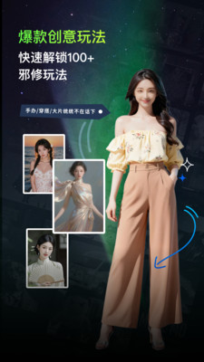 纳米P视频截图1