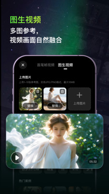 纳米P视频截图2