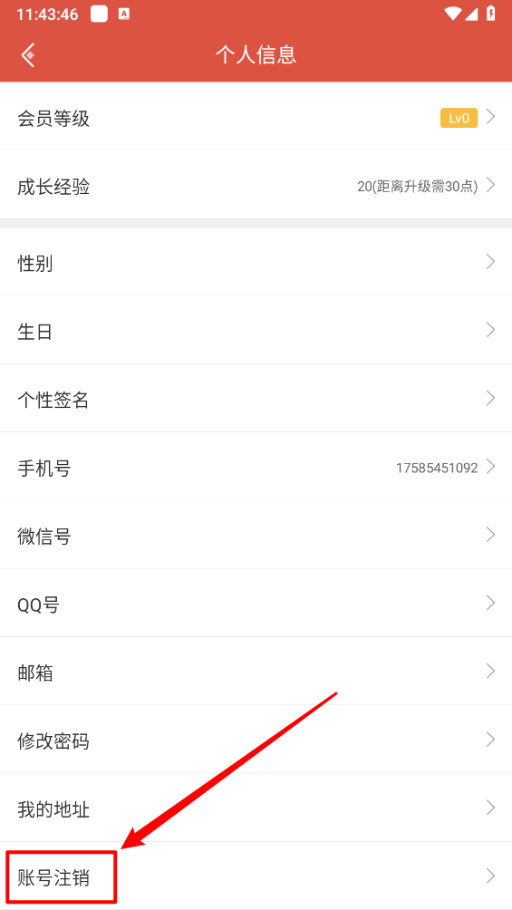 虫虫助手
