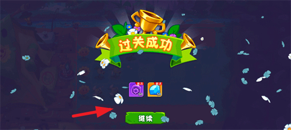 植物大战僵尸3国际版