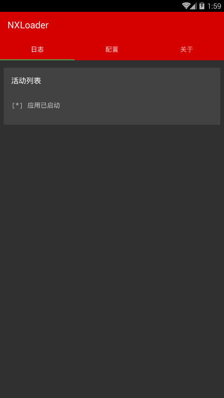 NXloaderRB截图3