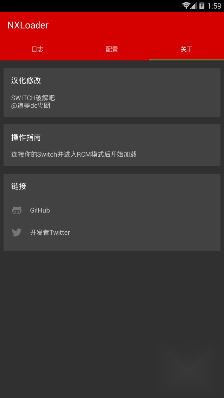 NXloaderRB