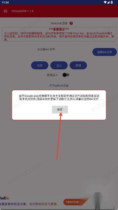 NXloaderRB