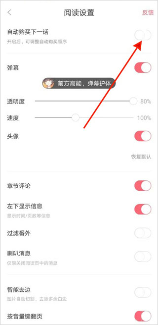 看漫正版