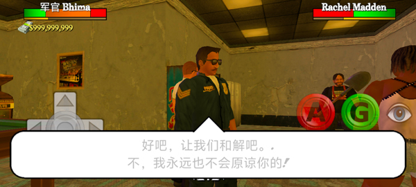 暴走监狱截图2