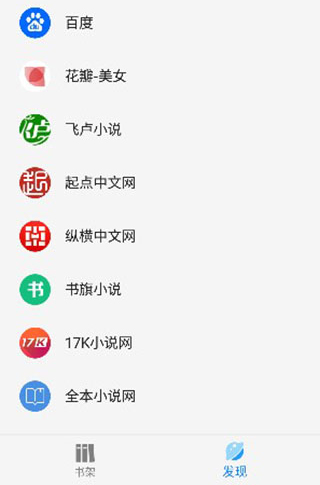青鸟阅读