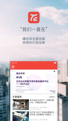 中国加盟网截图1