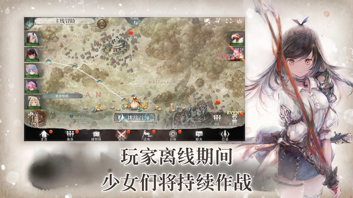 魔女之森截图3