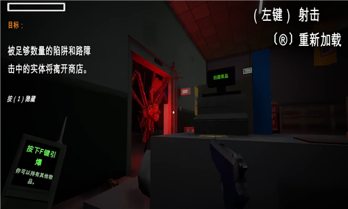 夜间伪人超市游戏