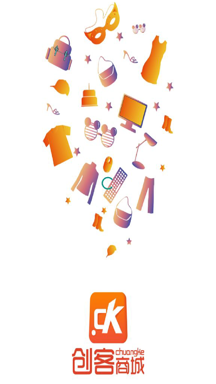 创客商城截图3