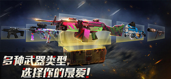 僵尸危机末日丧尸截图1
