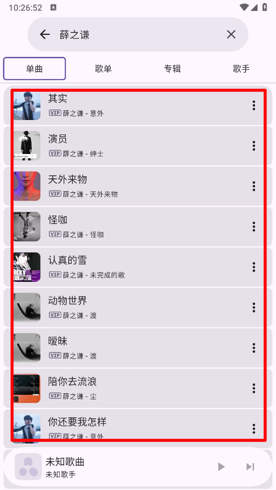 KANADE手机版